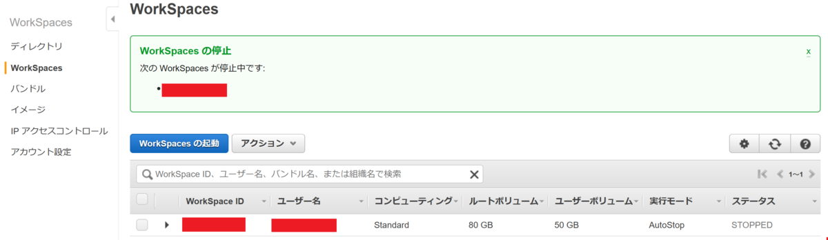f:id:opensourcetech:20210311144451p:plain:w400