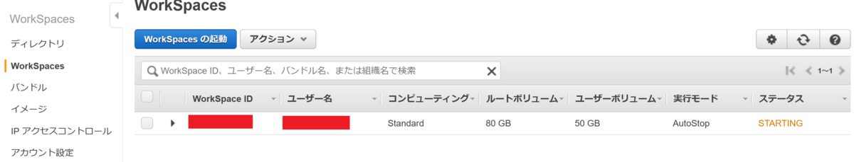 f:id:opensourcetech:20210311145228p:plain:w400
