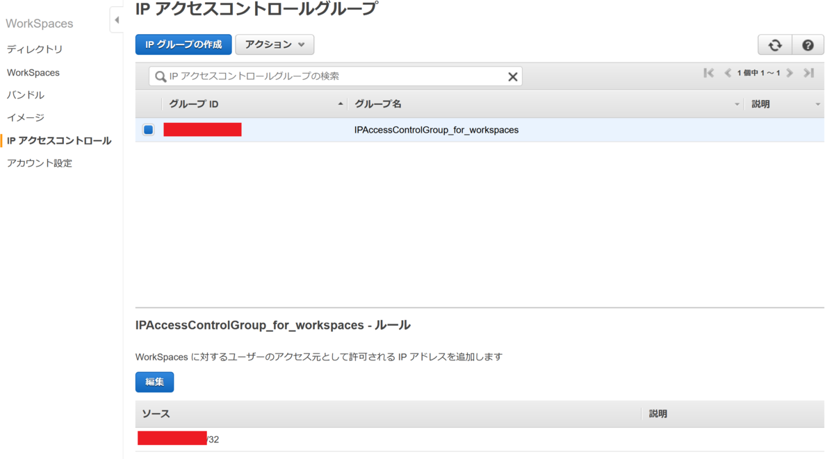 f:id:opensourcetech:20210316160327p:plain:w500