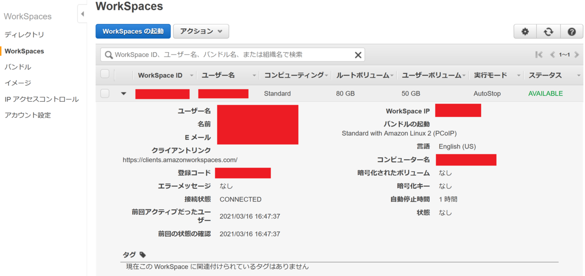 f:id:opensourcetech:20210316165237p:plain:w500