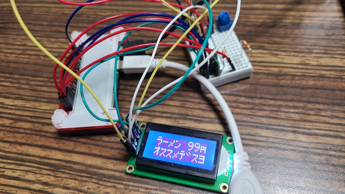 f:id:opensourcetech:20210421212014j:plain:w500