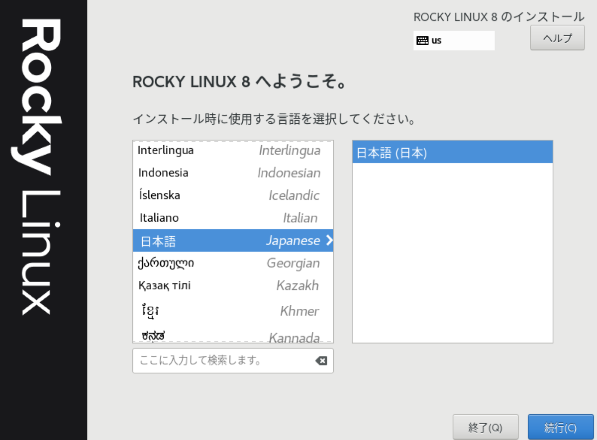 f:id:opensourcetech:20210622222316p:plain:w400