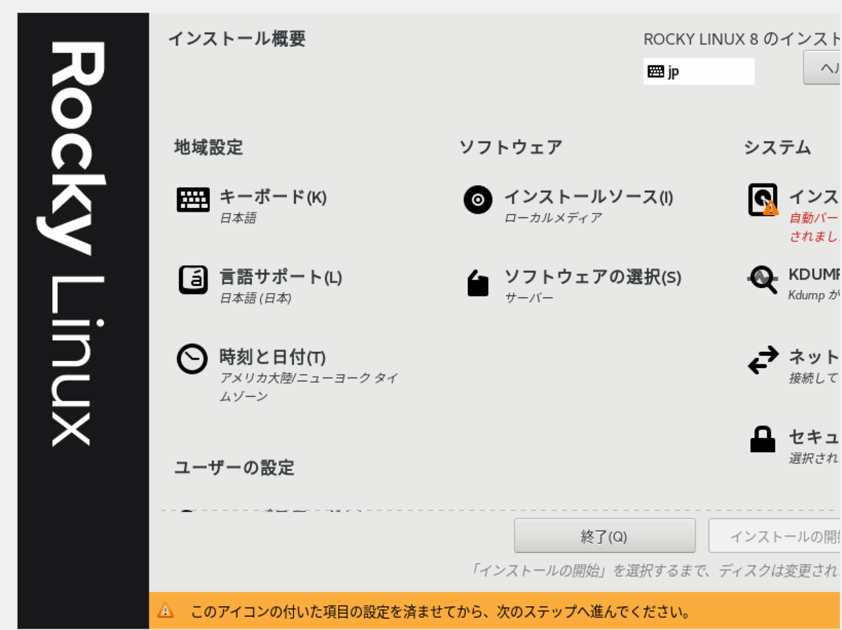 f:id:opensourcetech:20210622223000p:plain:w400