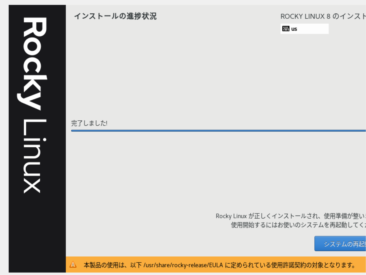 f:id:opensourcetech:20210622224220p:plain:w400