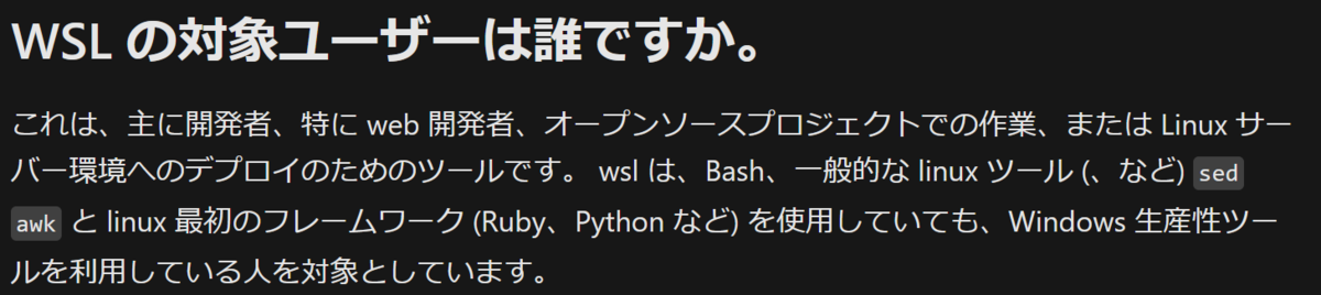 f:id:opensourcetech:20211013112019p:plain:w500