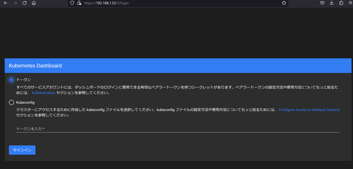 dashboardを使う Opensourcetechブログ