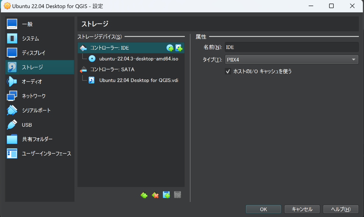 Linux】エプソンダイレクト AT992E Ubuntu 22.04 LTS