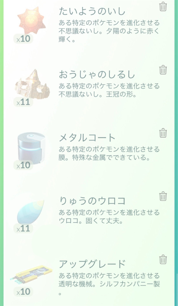 1月1日開催 ゆるくポケモンクイズ7 解説 なにかが かすかに はじまる ところ