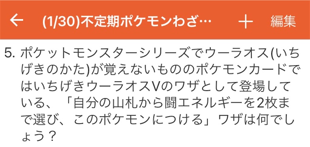 f:id:openutuopenutu:20210130212637j:image f:id:openutuopenutu:20210130212637j:image