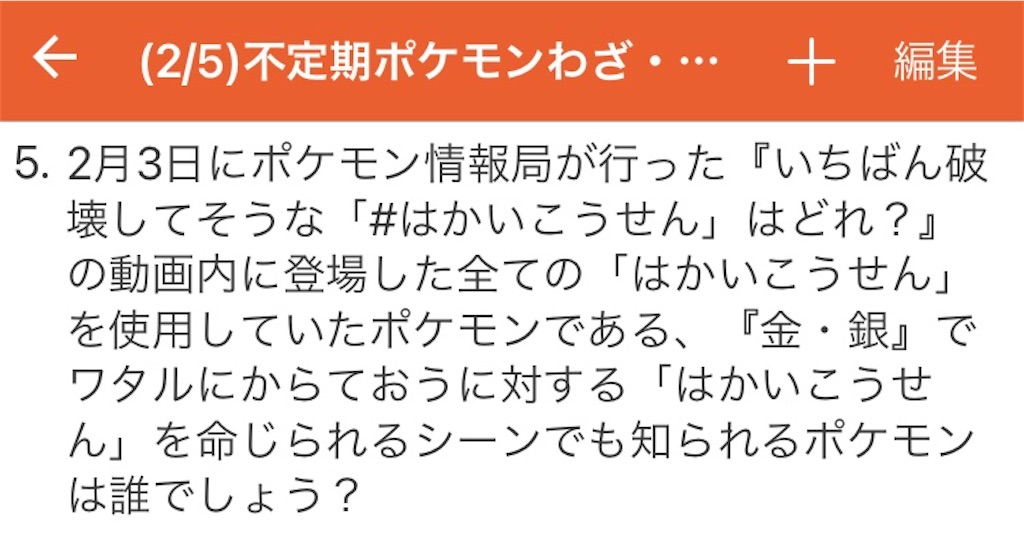 f:id:openutuopenutu:20210205211428j:image f:id:openutuopenutu:20210205211428j:image