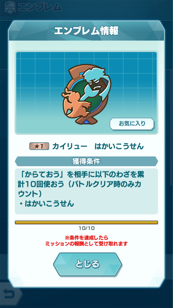 f:id:openutuopenutu:20210205222029p:image f:id:openutuopenutu:20210205222029p:image