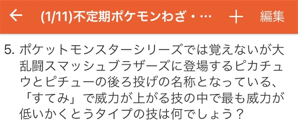 f:id:openutuopenutu:20210209001443j:image f:id:openutuopenutu:20210209001443j:image