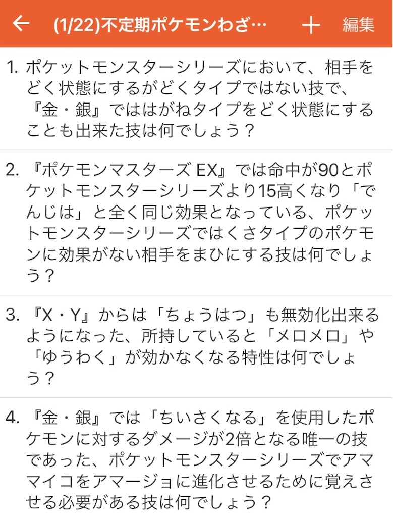 f:id:openutuopenutu:20210209001916j:image f:id:openutuopenutu:20210209001916j:image
