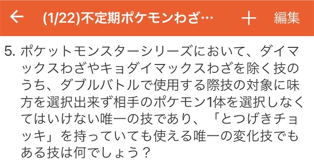 f:id:openutuopenutu:20210209001922j:image f:id:openutuopenutu:20210209001922j:image