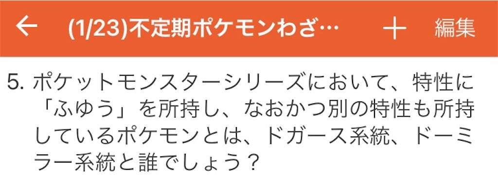 f:id:openutuopenutu:20210209002049j:image f:id:openutuopenutu:20210209002049j:image