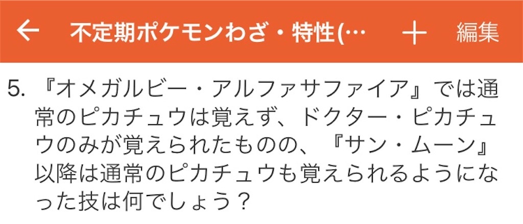f:id:openutuopenutu:20210209002146j:image f:id:openutuopenutu:20210209002146j:image