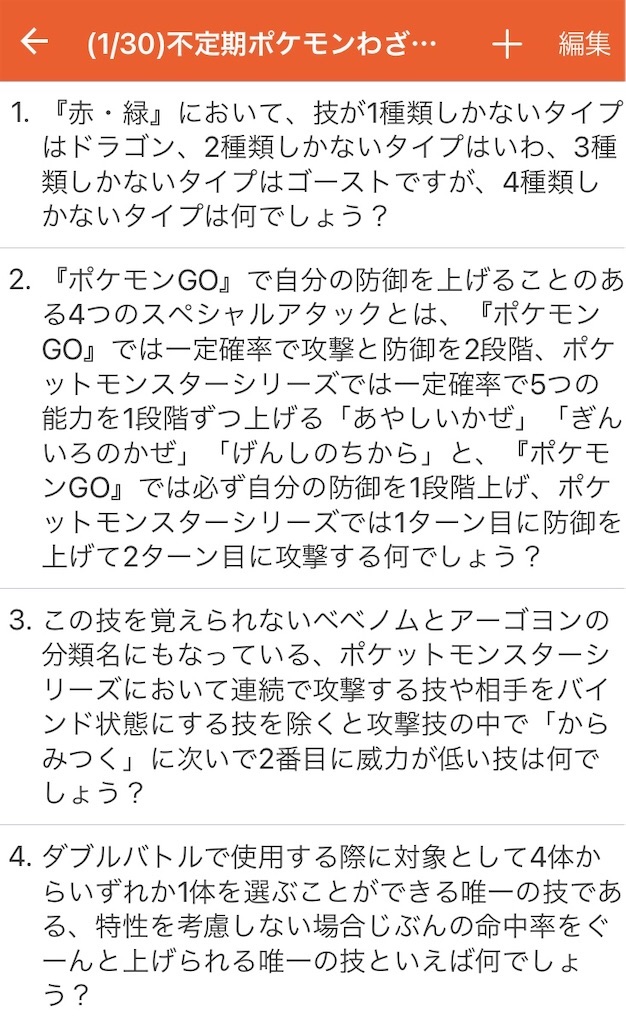 f:id:openutuopenutu:20210209002313j:image f:id:openutuopenutu:20210209002313j:image