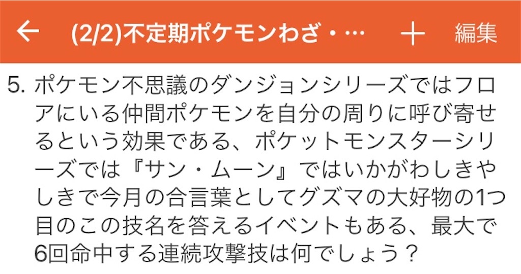 f:id:openutuopenutu:20210209002429j:image f:id:openutuopenutu:20210209002429j:image