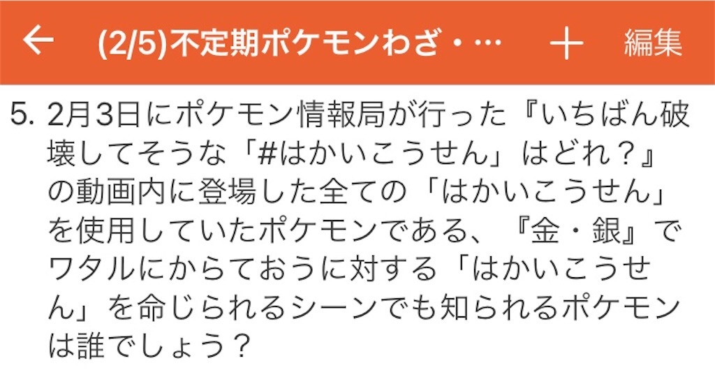 f:id:openutuopenutu:20210209002515j:image f:id:openutuopenutu:20210209002515j:image