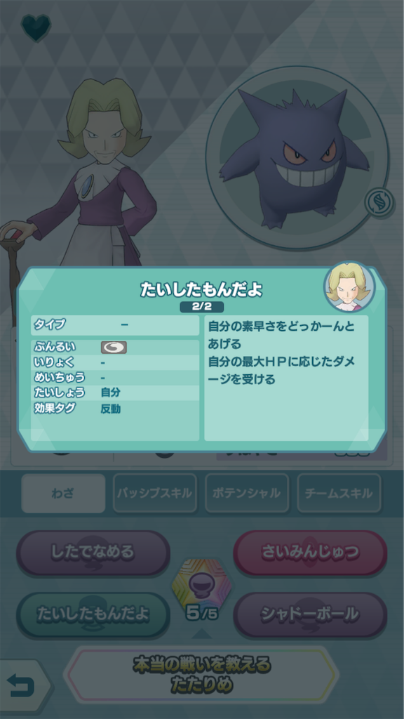 f:id:openutuopenutu:20210213205616p:image f:id:openutuopenutu:20210213205616p:image