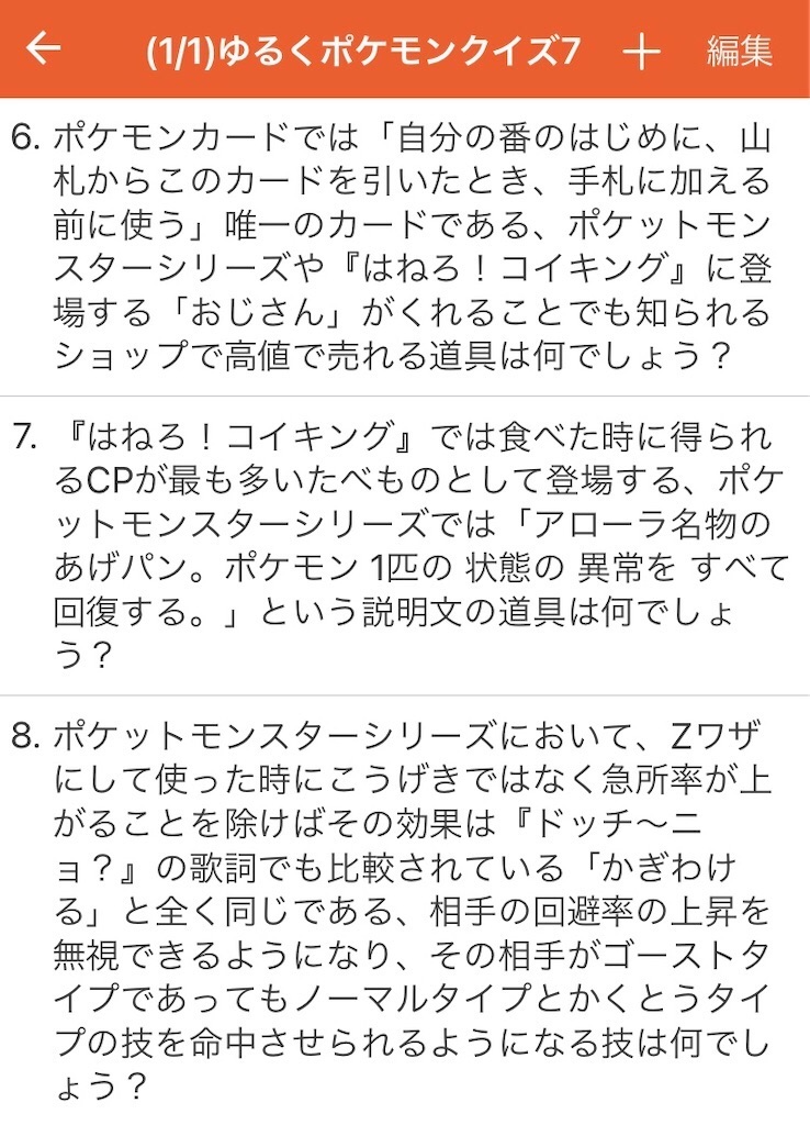 f:id:openutuopenutu:20210213213526j:image f:id:openutuopenutu:20210213213526j:image