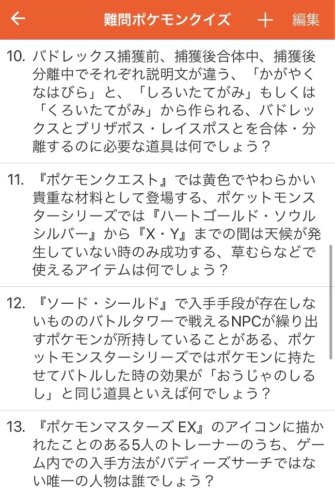 f:id:openutuopenutu:20210213213535j:image f:id:openutuopenutu:20210213213535j:image