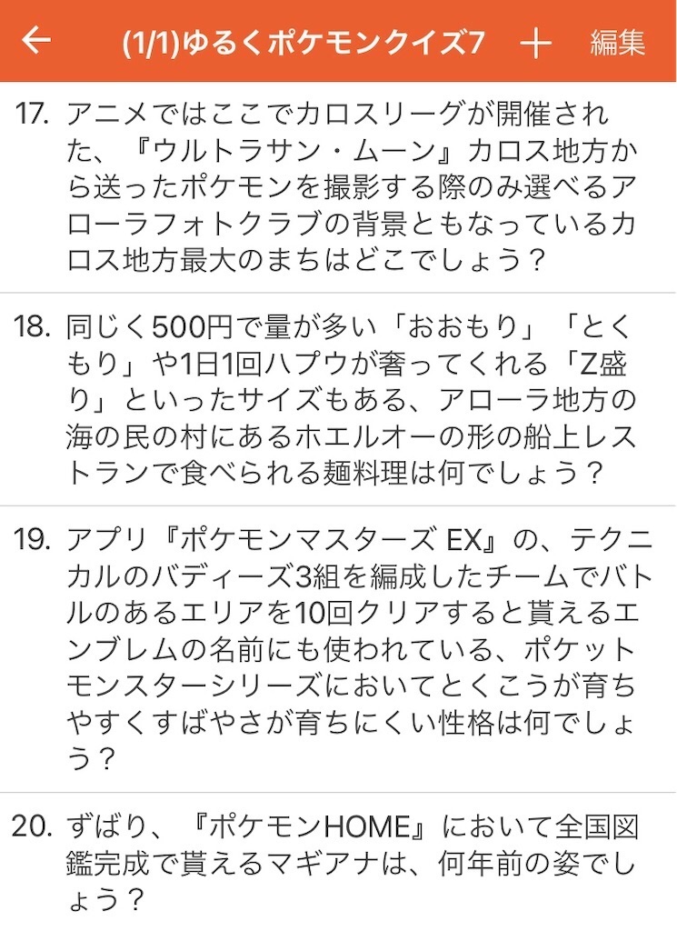 f:id:openutuopenutu:20210213213619j:image f:id:openutuopenutu:20210213213619j:image