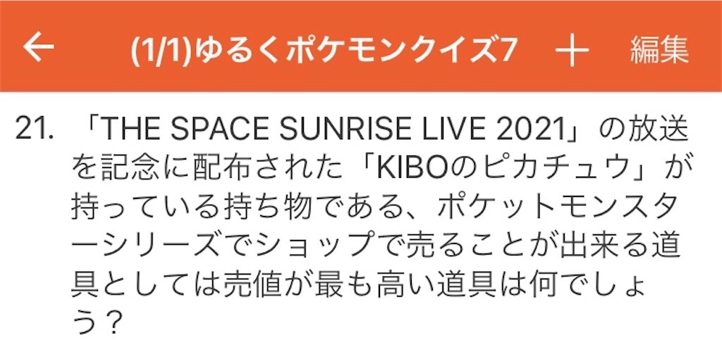 f:id:openutuopenutu:20210213213629j:image f:id:openutuopenutu:20210213213629j:image