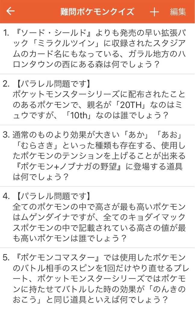 f:id:openutuopenutu:20210213213638j:image f:id:openutuopenutu:20210213213638j:image