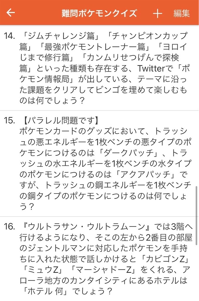 f:id:openutuopenutu:20210213213704j:image f:id:openutuopenutu:20210213213704j:image