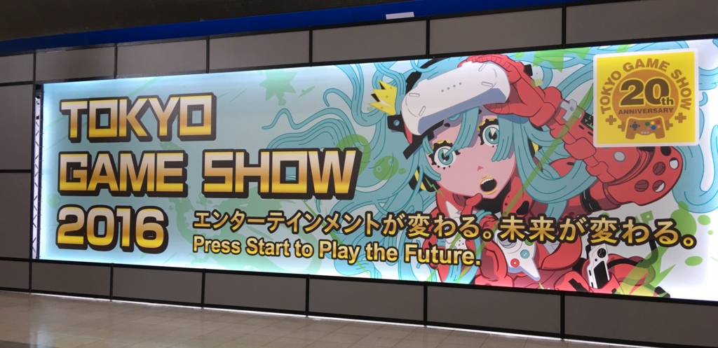 f:id:operando:20160917205243j:plain f:id:operando:20160917205243j:plain