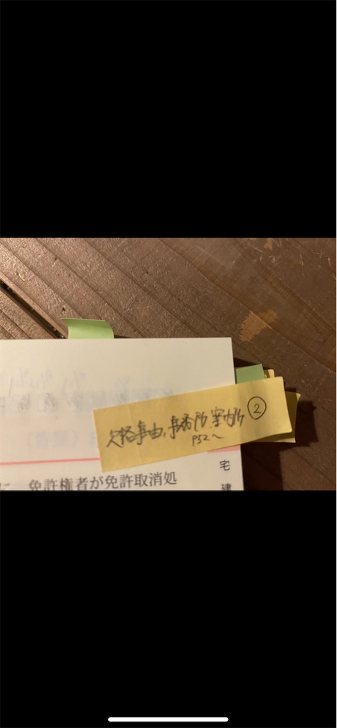 f:id:opeyng:20231021211614p:image f:id:opeyng:20231021211614p:image
