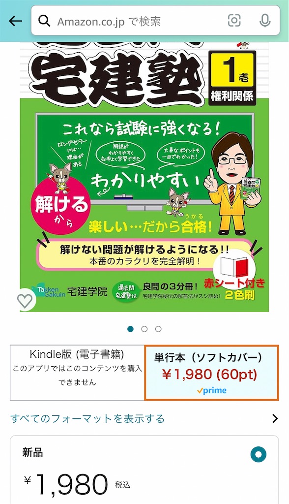 f:id:opeyng:20231021214407j:image f:id:opeyng:20231021214407j:image