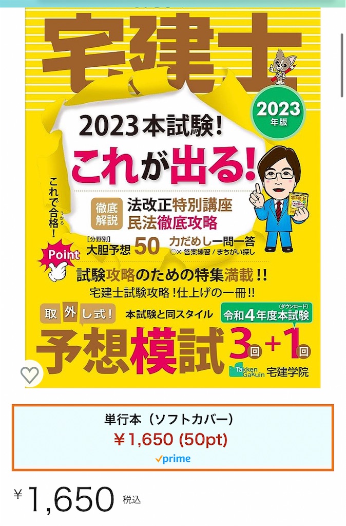 f:id:opeyng:20231021214445j:image f:id:opeyng:20231021214445j:image