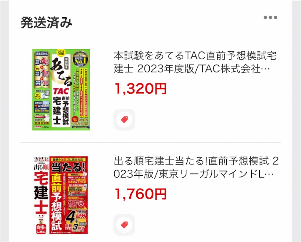 f:id:opeyng:20231021214506j:image f:id:opeyng:20231021214506j:image