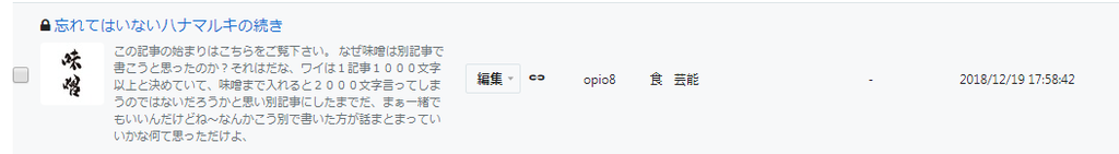 f:id:opio8:20190118151445p:plain f:id:opio8:20190118151445p:plain