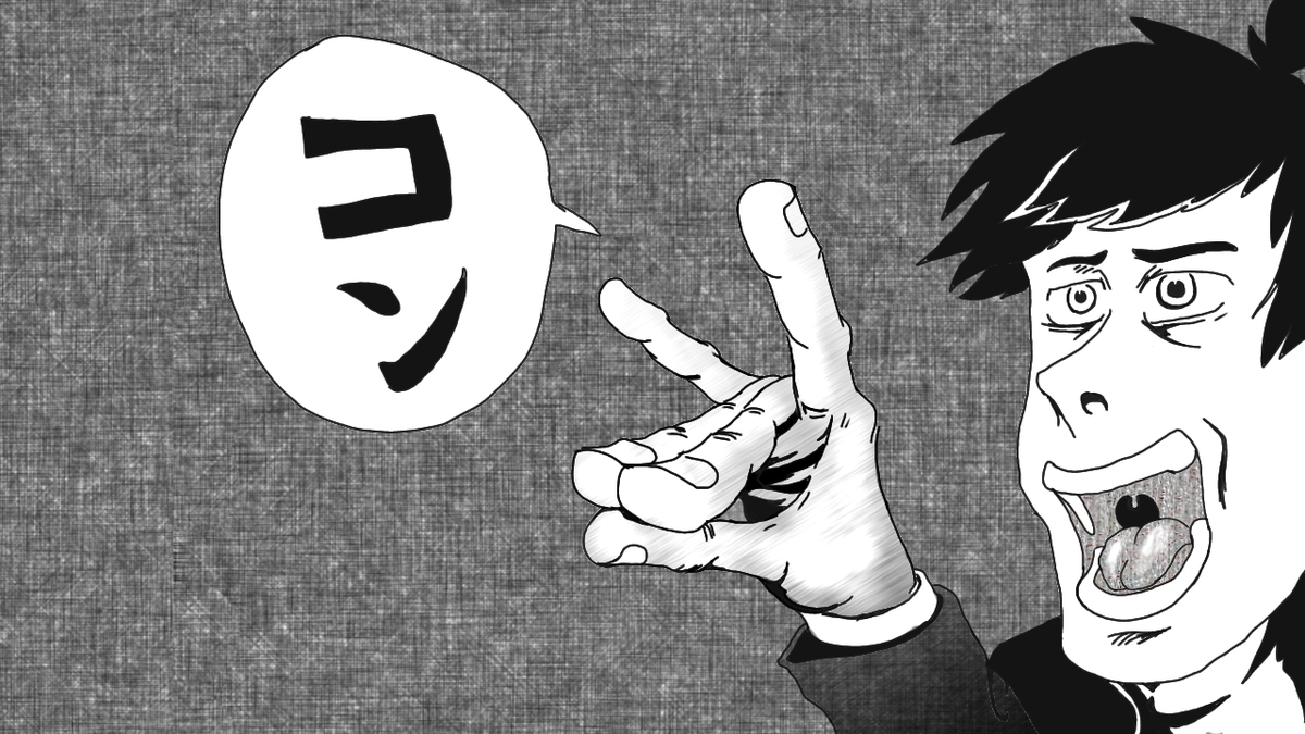08 28 おぴお