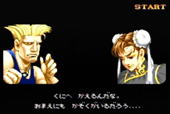 ガイル少佐 Bgmの根強い進化 おぴお