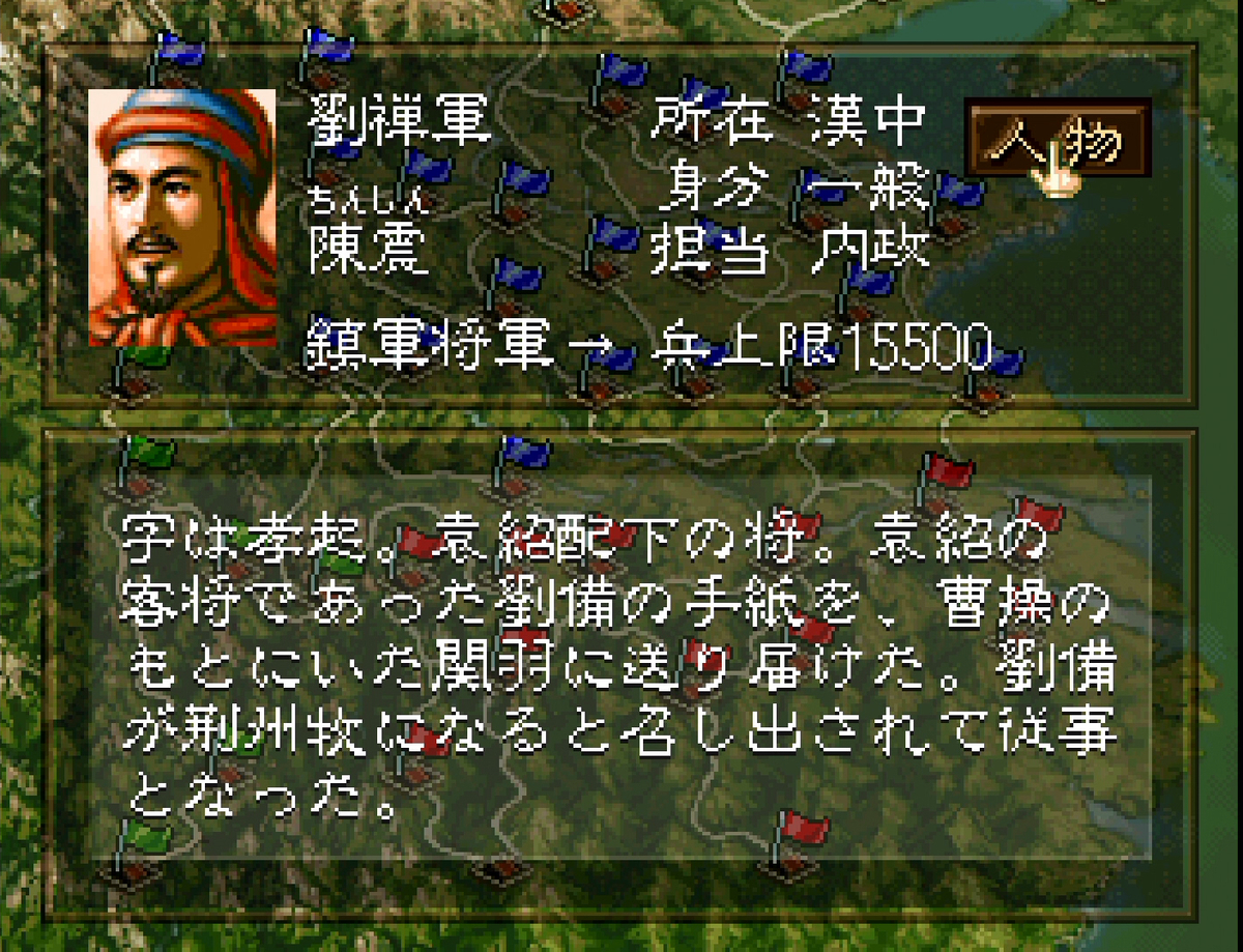 張儀とは 一般の人気 最新記事を集めました はてな