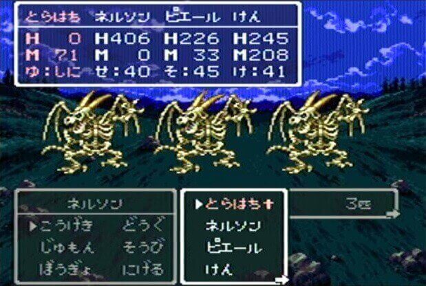 ドラクエ3 攻略 レベル上げ おぴお