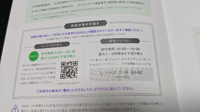 f:id:opiumunotane:20220916003342j:image