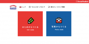 f:id:opiyotan:20150910073919p:plain f:id:opiyotan:20150910073919p:plain
