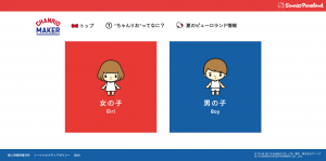 f:id:opiyotan:20150910073946p:plain f:id:opiyotan:20150910073946p:plain
