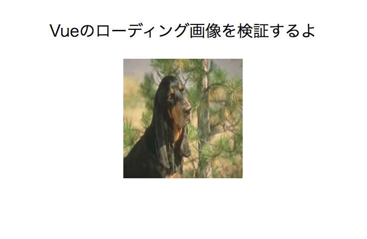 API取得後のイメージ画像を再読み込み