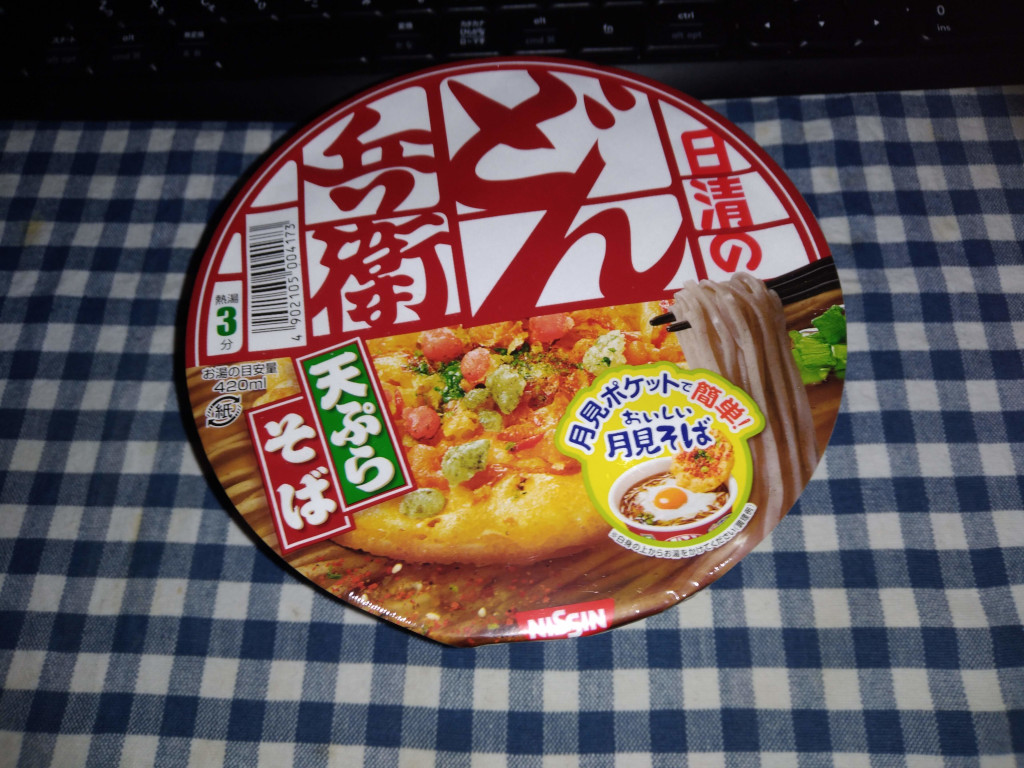 どん兵衛　天ぷらそば