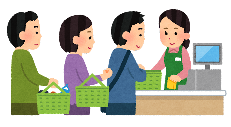 レシで並ぶ人たち