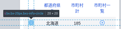 失敗図1