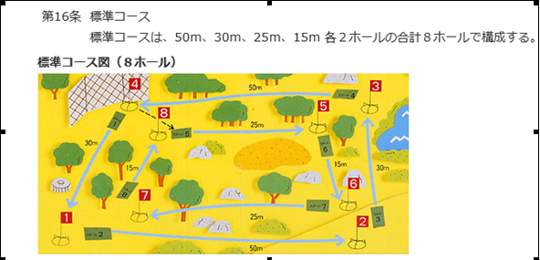 f:id:opop7976:20190407204216p:plain