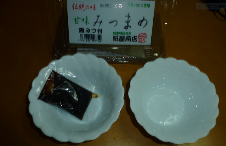 f:id:opop7976:20190506165526p:plain