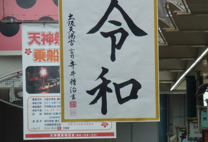 f:id:opop7976:20190512200523p:plain f:id:opop7976:20190512200523p:plain